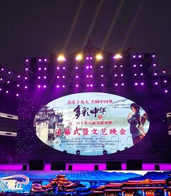 第二屆少數民族電影展映今將在重慶黔江閉幕
