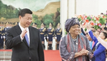 利比裏亞總統：期待中國與非洲走得更近